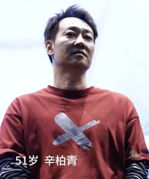 痛心疾首！！！辛柏青父母泪崩了！爱妻的离开，辛柏青大哥一下子好像老了几十