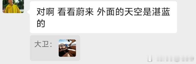 又看到有拉扯挑事的，那我就可要好好比一比了。我是觉得L90内饰没有比GX明显的好