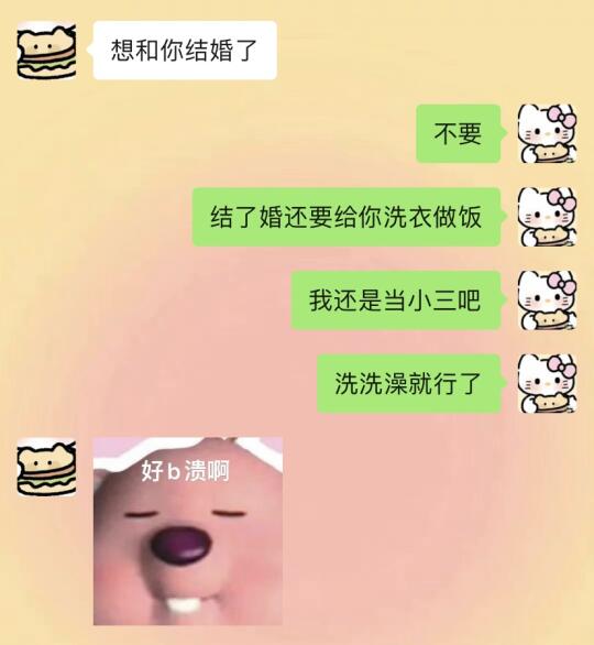 女朋友太抽象了是什么体验