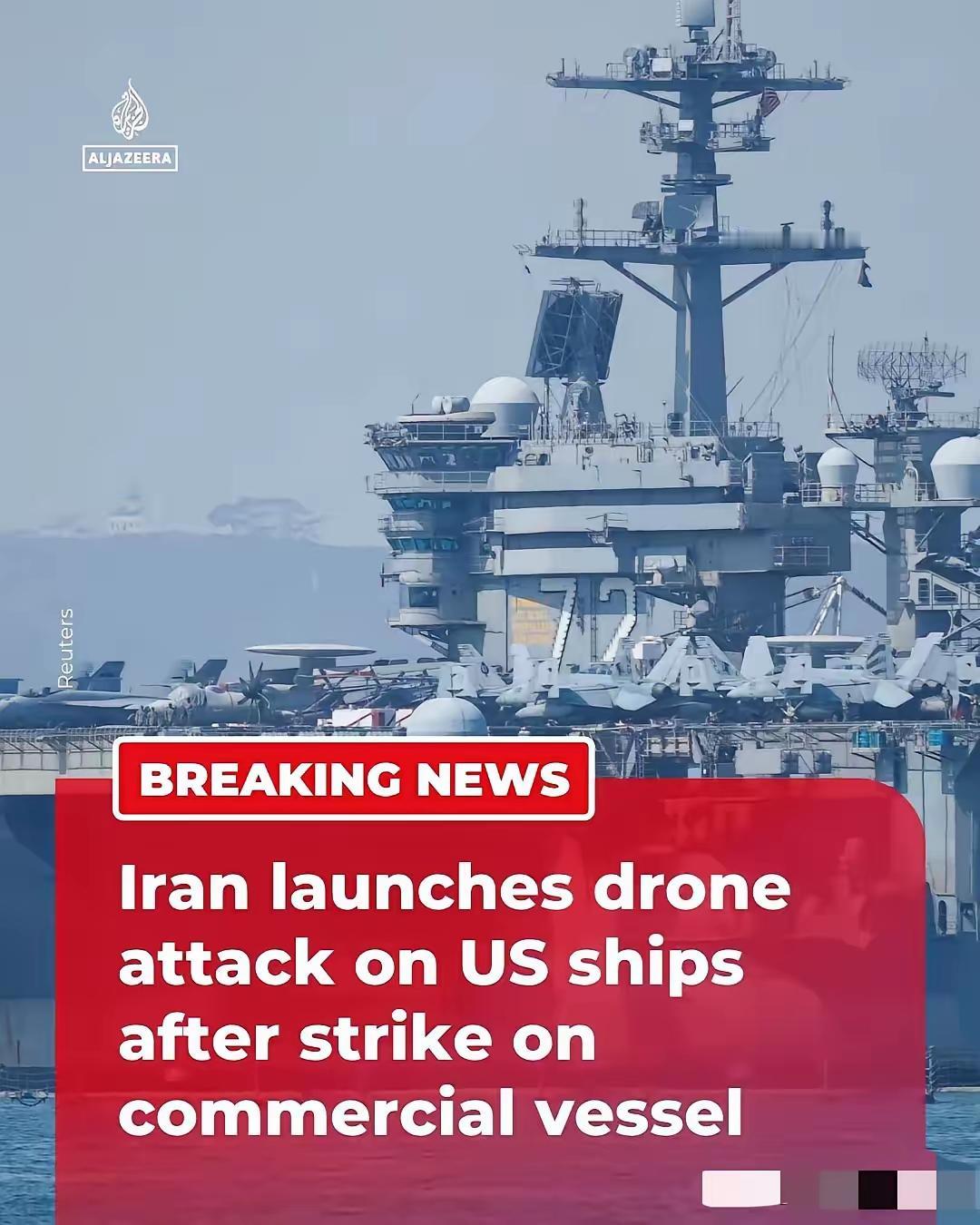 伊朗打击多艘美国军舰！谈判彻底黄了！4月20日凌晨，伊朗武装部队哈塔姆·安比亚中