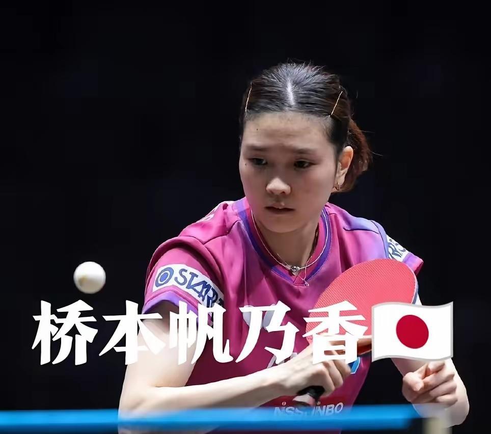 阿拉木图挑战赛中日第三场决赛，覃予萱0-4桥本帆乃香，未能坚守女单最后阵地，虽然