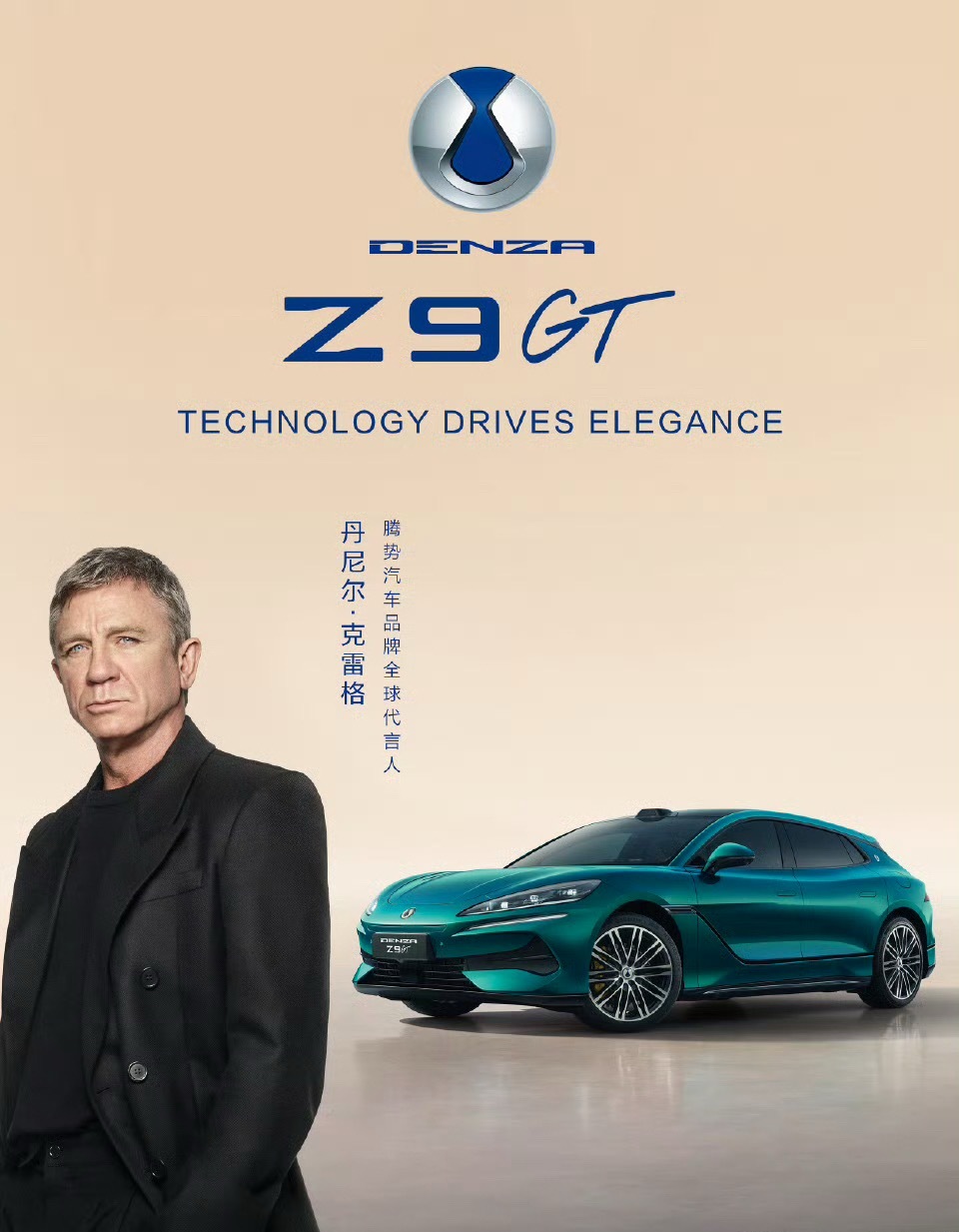 朋友们！！重磅消息来了！丹尼尔·克雷格，大家最熟悉的经典007扮演者，如今正式成