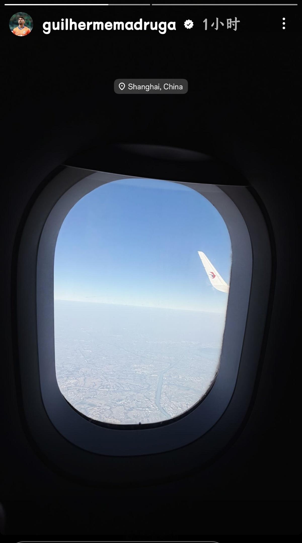 山东泰山｜山东泰山外援动态马德鲁加已到上海第三波拉练就要开始喽