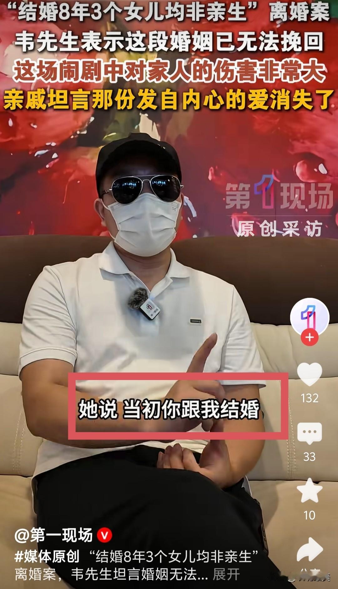 看了韦先生妻子的妹妹说的话，或许就不觉得他的妻子是多么的难堪！“我劝了，她现