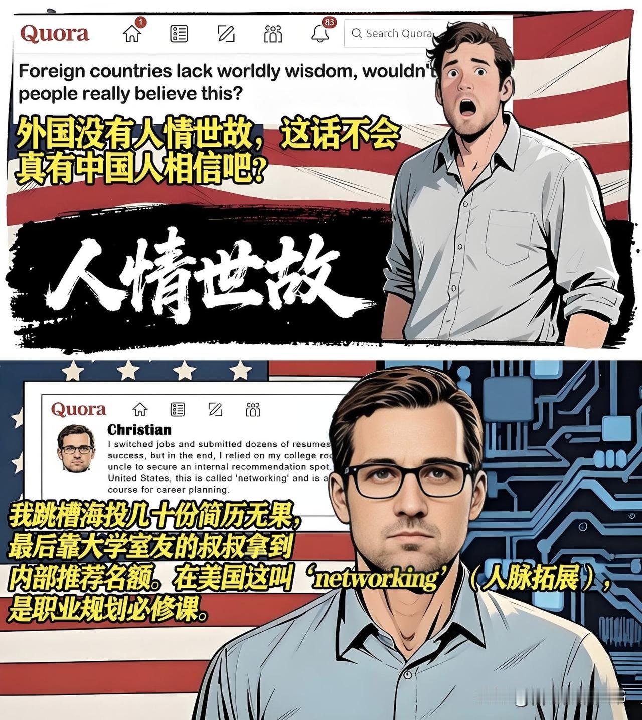 牢A是真了不起，他直接打入了美国军警宪特内部。在最近的一期访谈中，他说了一个趣