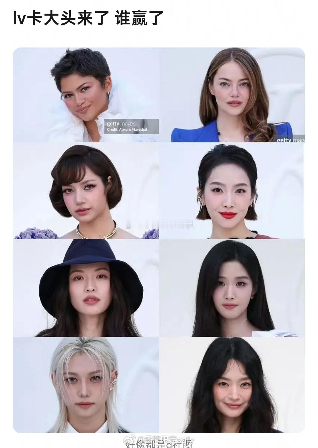 LV明星看秀怼脸生图[并不简单]​​​