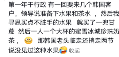 临走还捎走两节