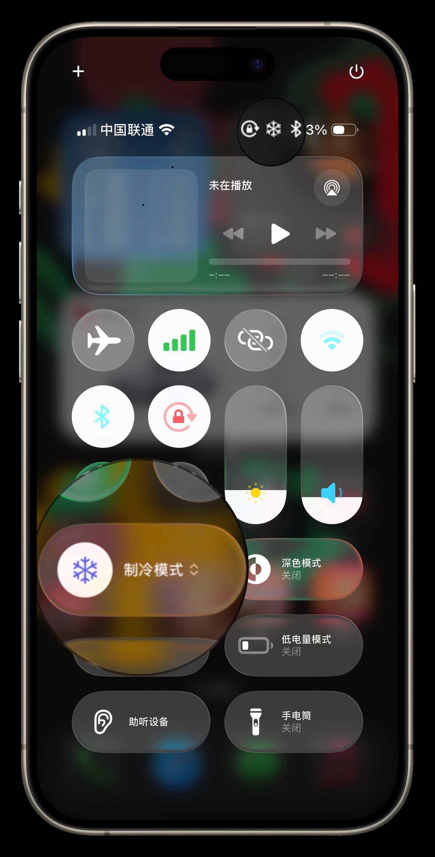 iPhone制冷模式别听那些说关闭几个设置就能让iPhone不发烫的，根本没用