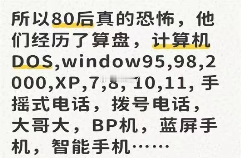 卧槽，我还真全都用过，一样不落。大学交c语言作业的时候，那还是软盘时代呢！哥到现