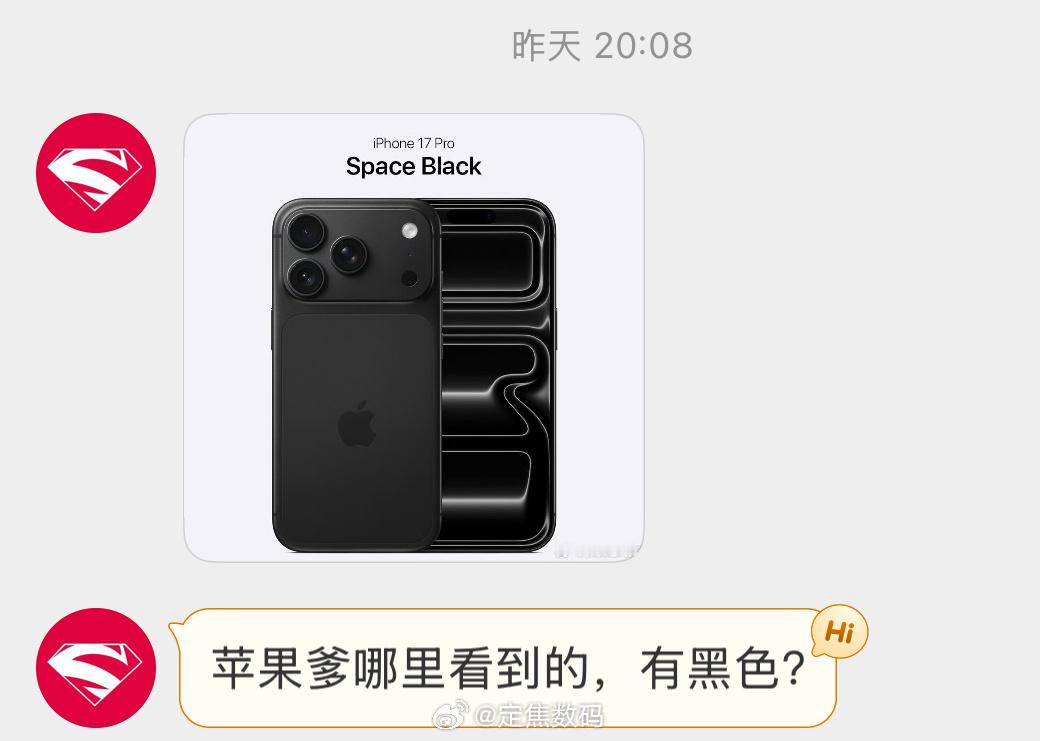 暂未听说有黑色...iPhone17Pro使用的是航空级铝合金，良品率太低，