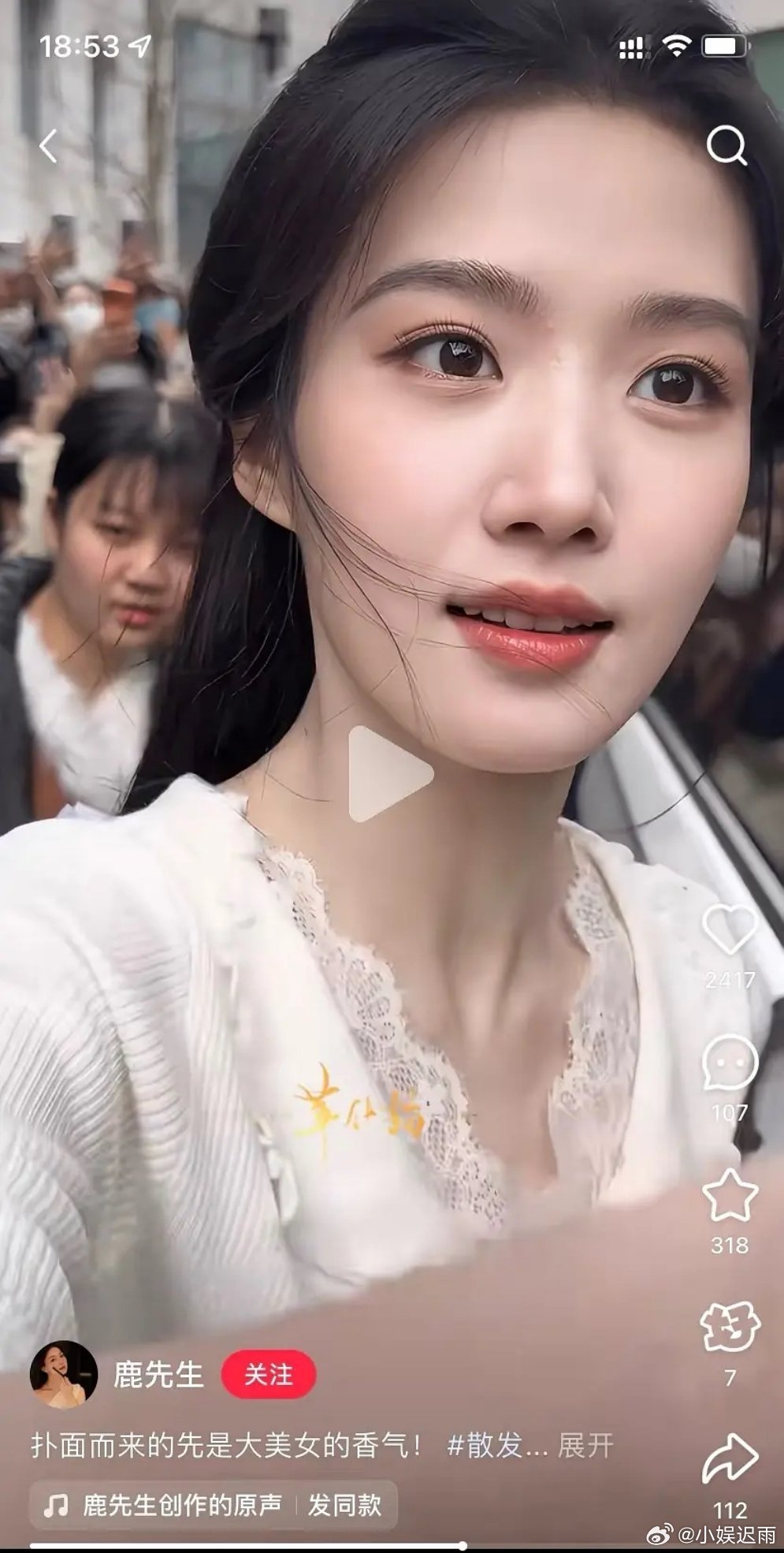 卢昱晓可以称得上95花最美了吧