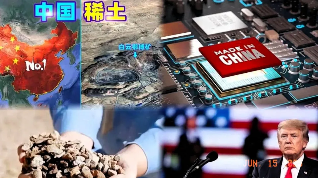 万万没想到！这次中国直接拒绝！美国先是放出风声，准备放宽对芯片的限制，试图与中