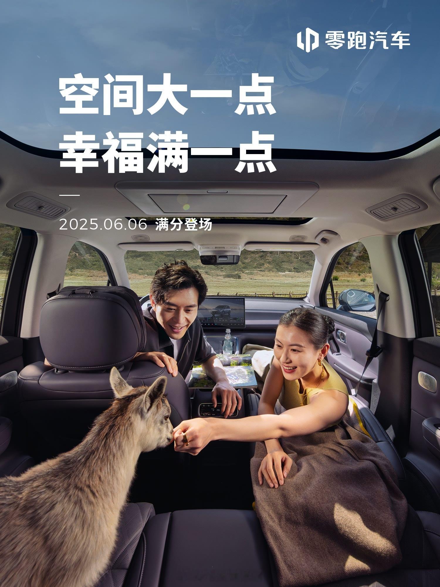 零跑将在6月6日发布新车型，疑似大五座的零跑C16升级版？现款零跑C16均为三排