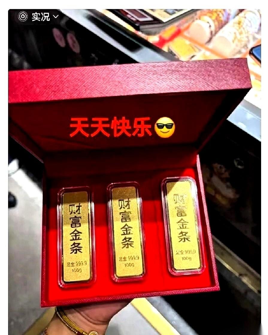 金价刚冲上1005元一克，庆祝的酒杯还没放下，屏幕上的数字就跳到了989。那些