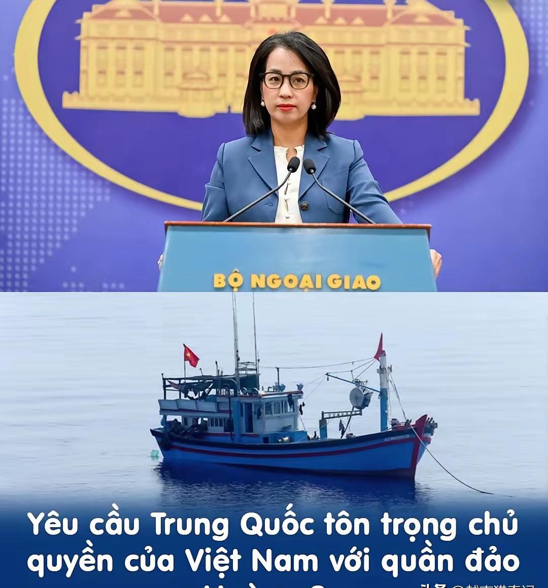 越南要求中国尊重越南对西沙群岛的主权！！！越南这回真是搞笑了。他们外交部那