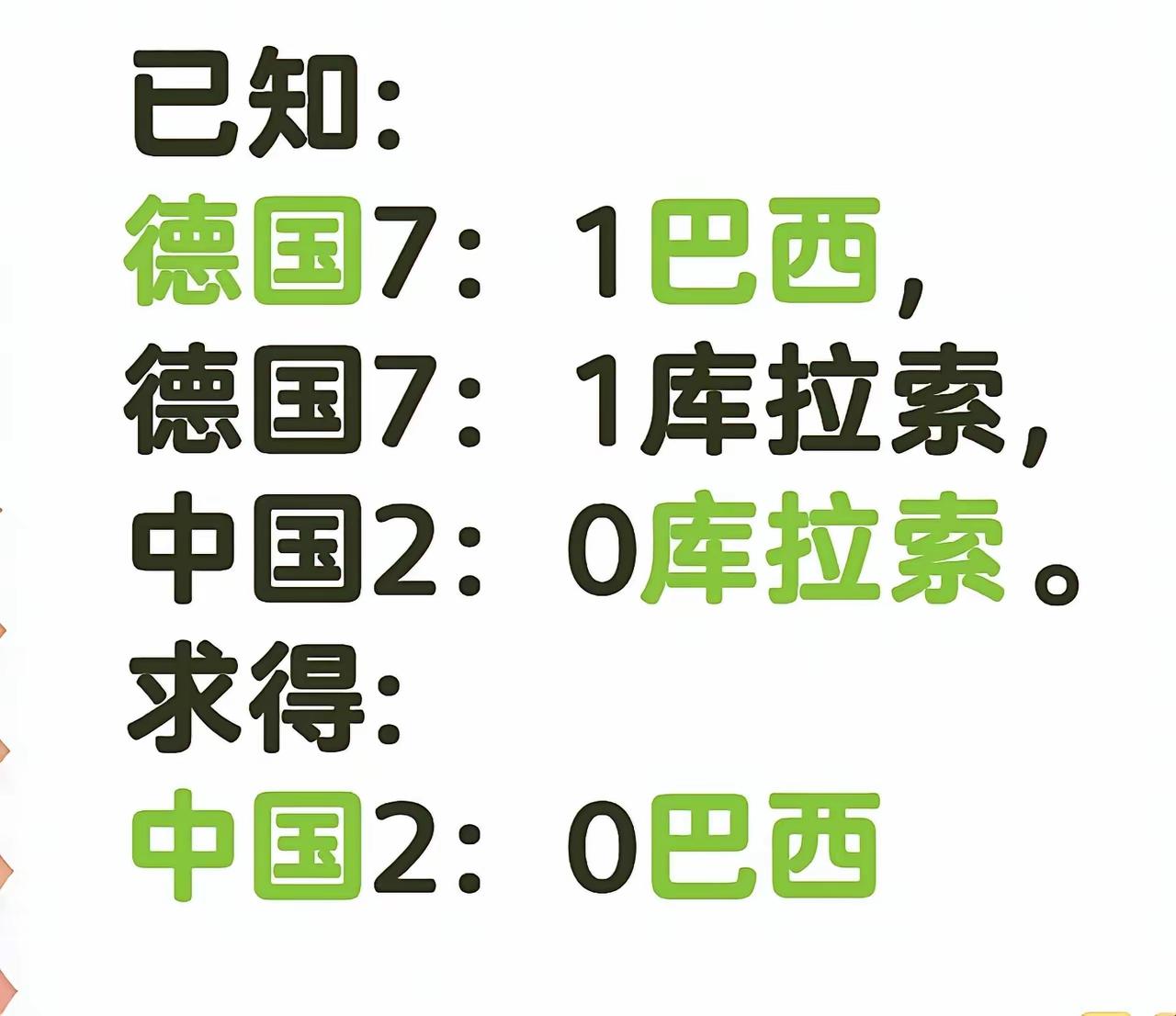 好好好，你这样算是吧[捂脸哭]