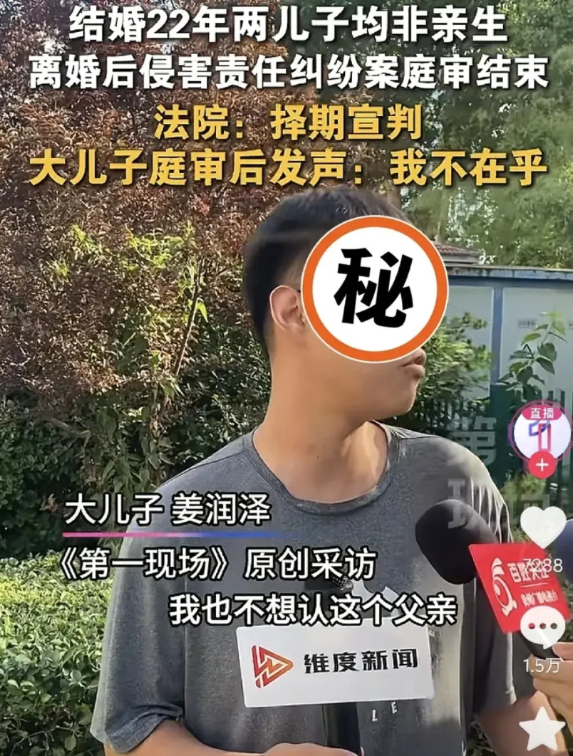 姜洪涛事件真的刷新了我的认知，不仅是他儿子养不熟这件事儿，还有他儿子的逻辑，用大