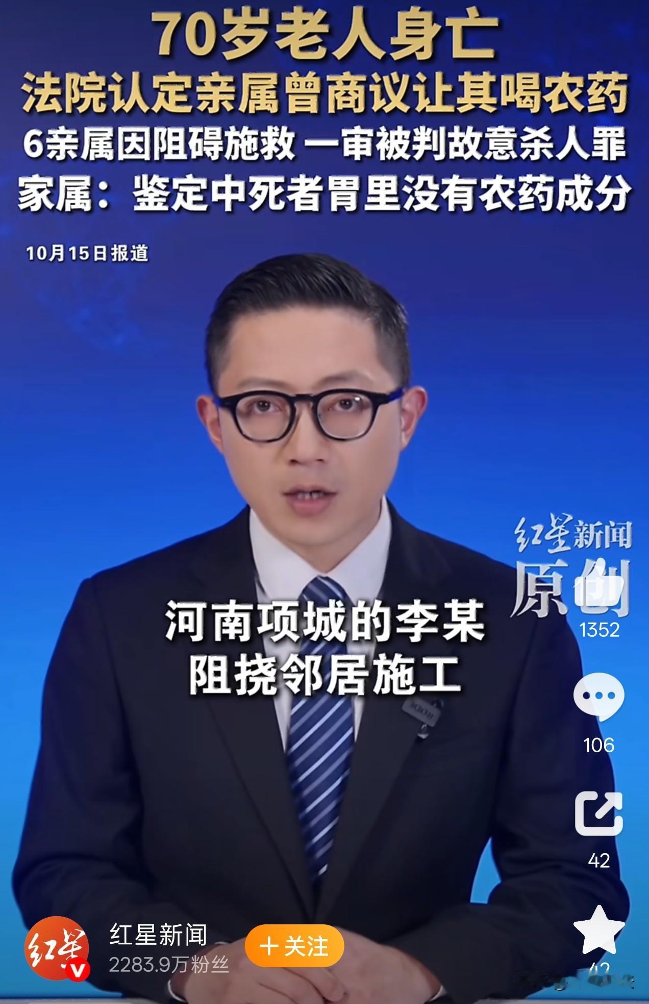 河南项城，一男子和邻居的宅基地起了纠纷，就阻止对方施工，结果被刑事拘留，男子母亲