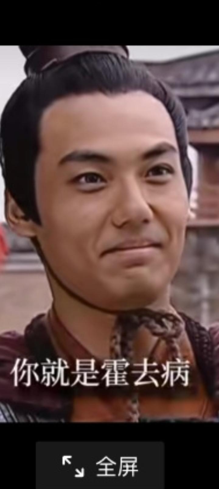 为什么喜欢霍去病？因为他实现了我们所有的期待。斯时，国库丰盈兵强马壮，正是渴望