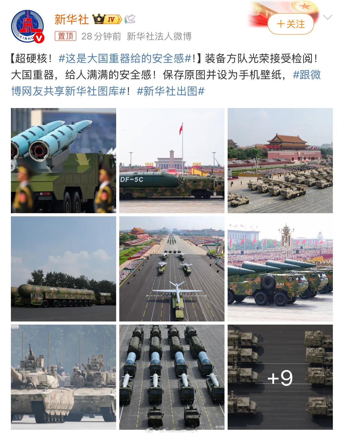 新华社出图VS法新社出图我还是喜欢法新社以前那种“暗黑滤镜”（比如图三图四）。为