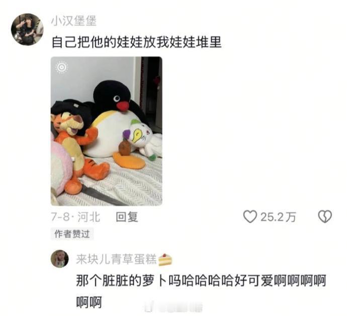 算了，和你们没狗的说不清