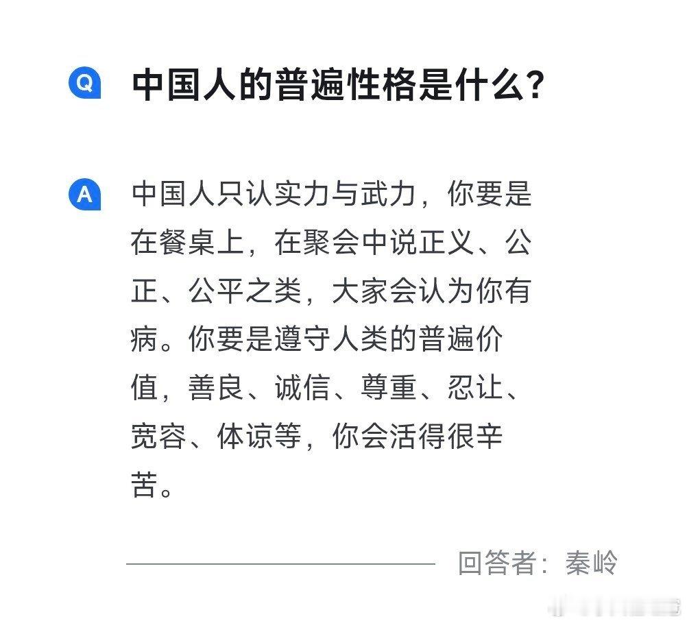 这😤😤​​​