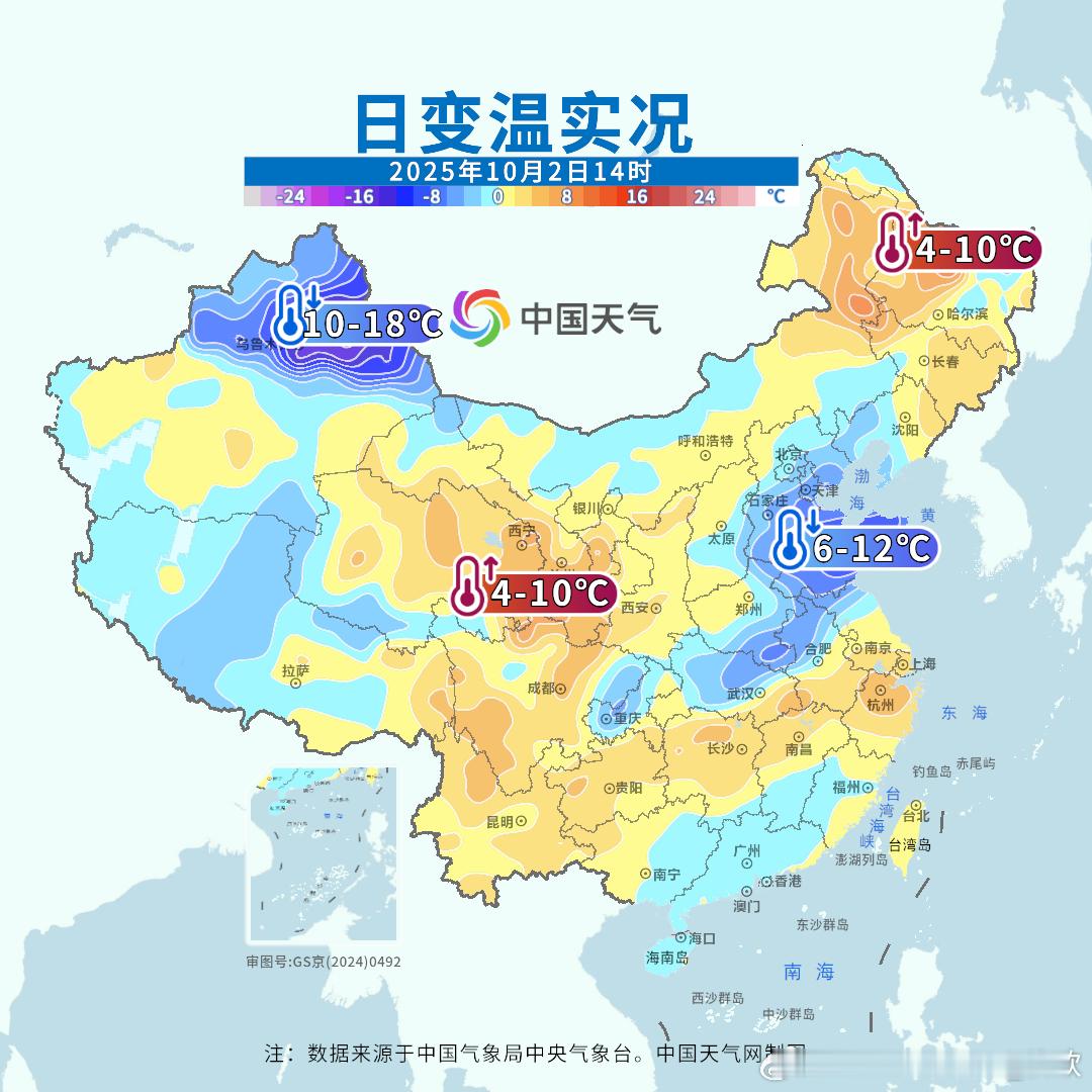 【冷空气】今天受到冷空气影响，新疆北部降温10-18℃，乌鲁木齐今天凌晨2时以后