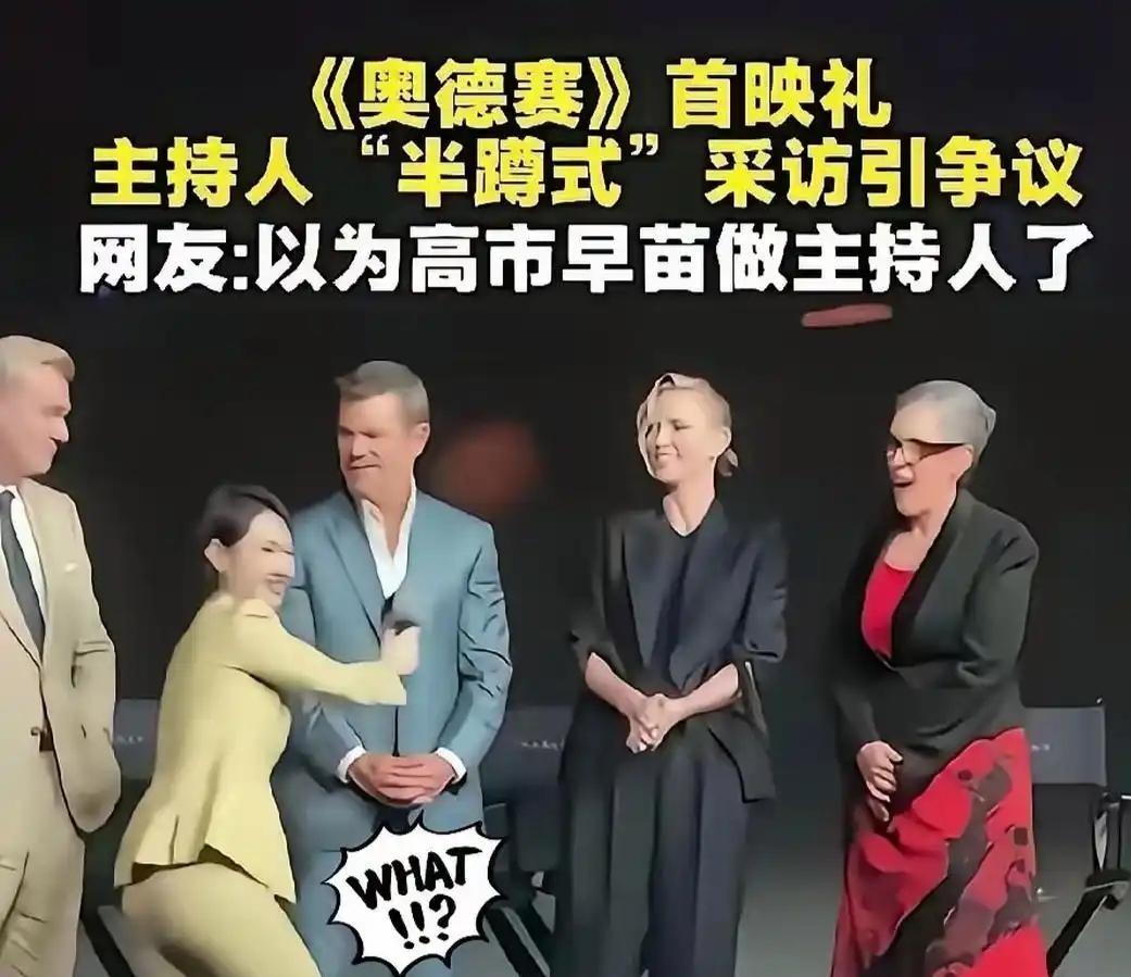 比开除更残酷！陈璇下蹲事件新后续：保住编制，丢了职业底气全网传得沸沸扬扬的