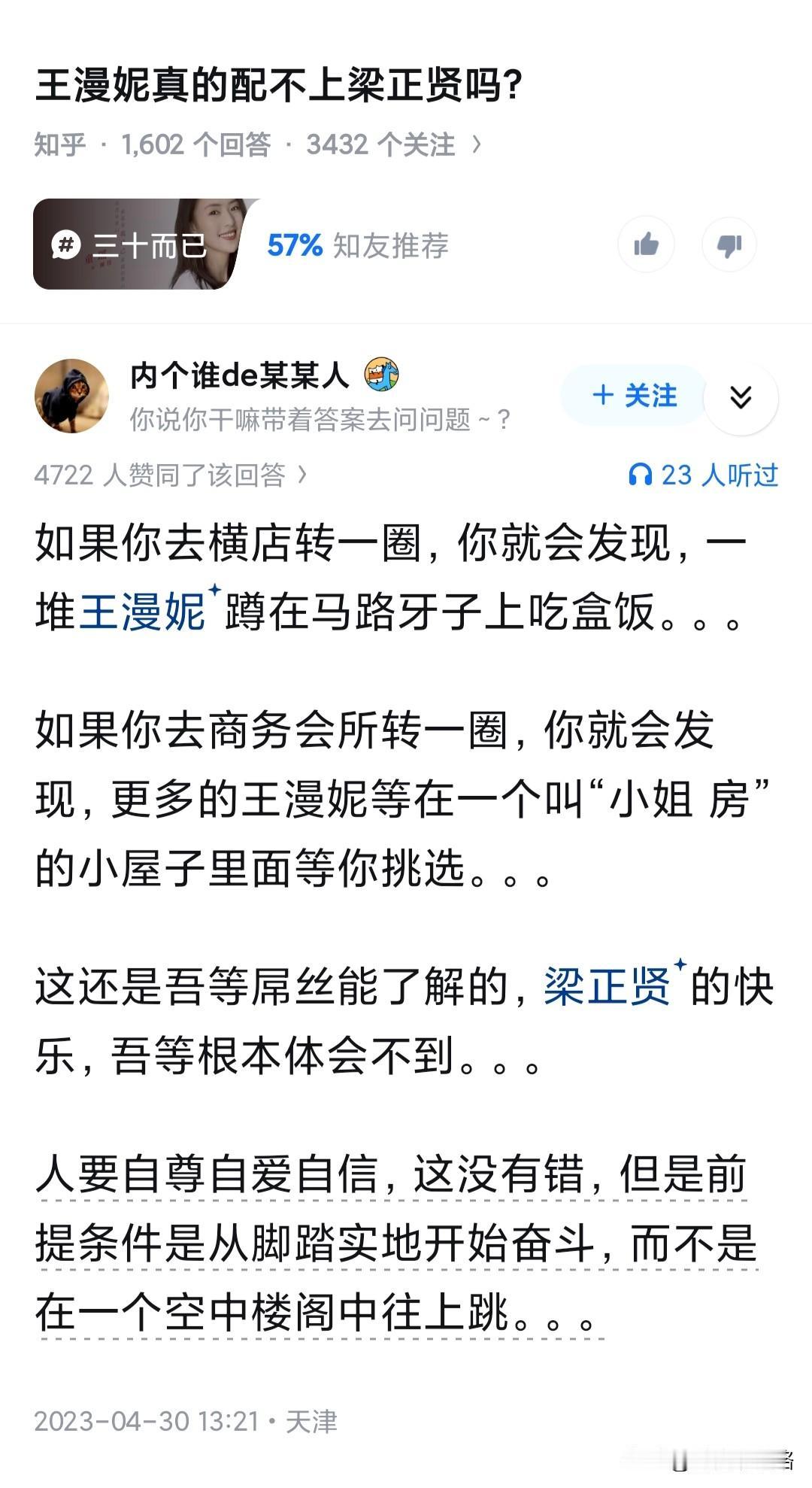 彼得大帝的皇后叶卡捷琳娜一世，原本是个普通农家女，士兵发现她很漂亮，抢走了她，大
