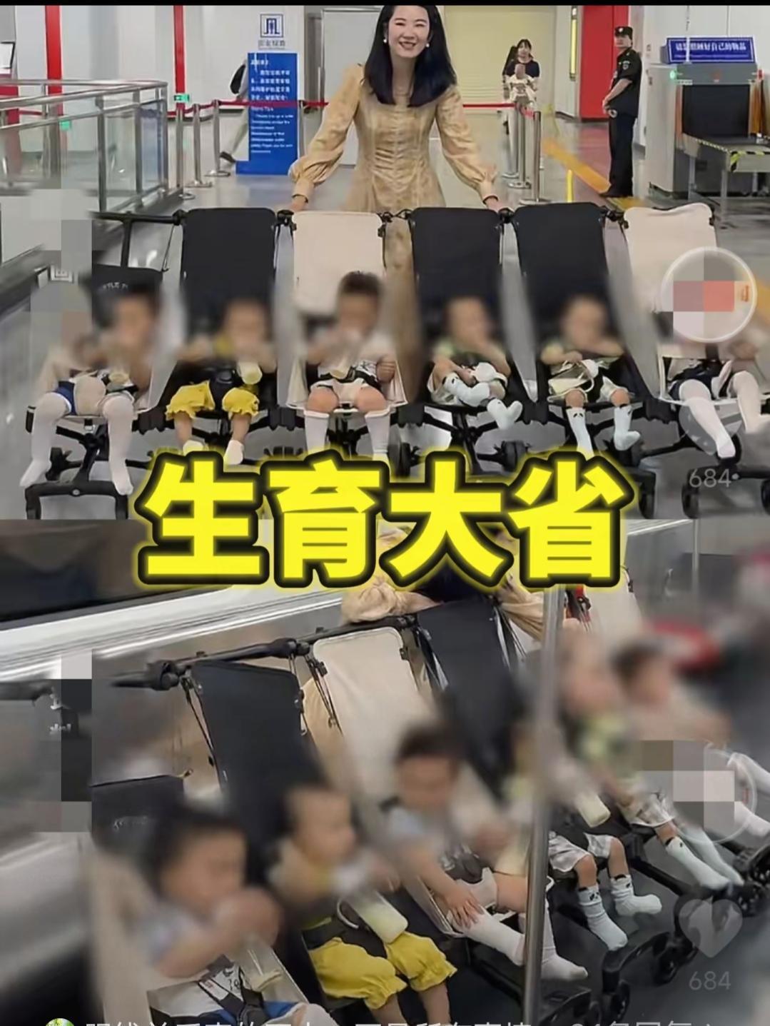 广东连续7年成为生育第一大省。真的只是因为有钱嘛?广东地区经济好,这是人尽皆知的