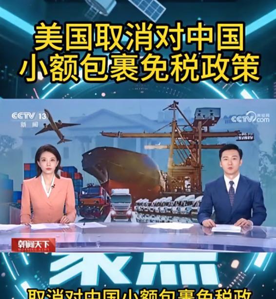 美国人居然掀起“ChinaShopping”热潮，也就是中国购物在美国火起来