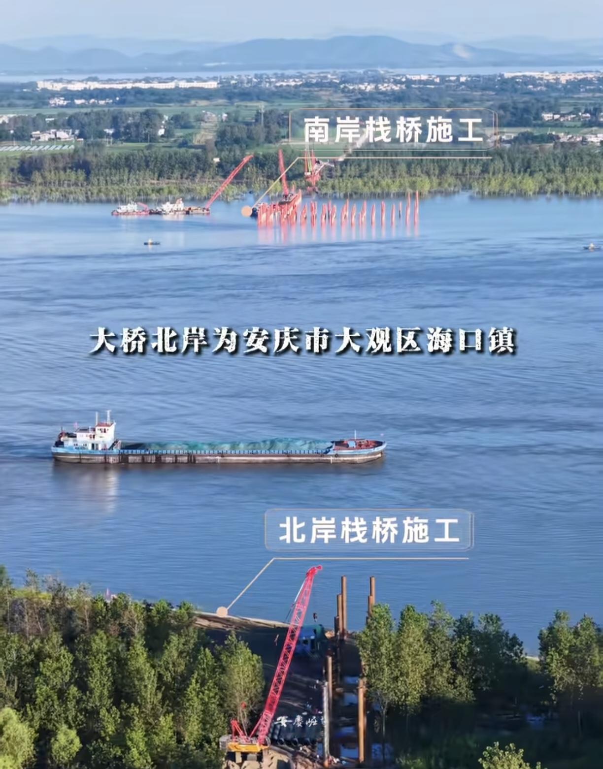 ［安庆海口长江大桥开工在即］近日，安庆海口长江公铁大桥启动施工