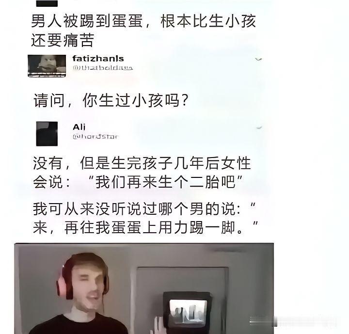 不得不说，没有对比就没有伤害！