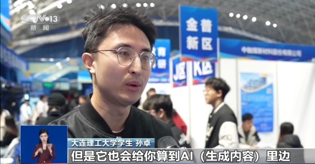毕业论文将检测AIGC率 今后该如何界定使用边界?