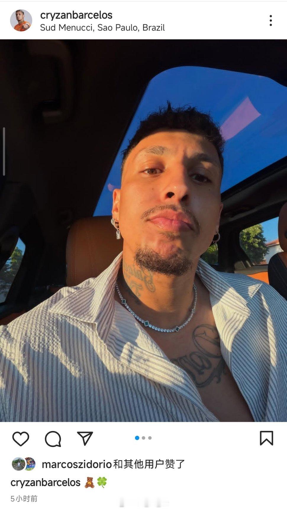 克雷桑社媒动态自由橙山东泰山