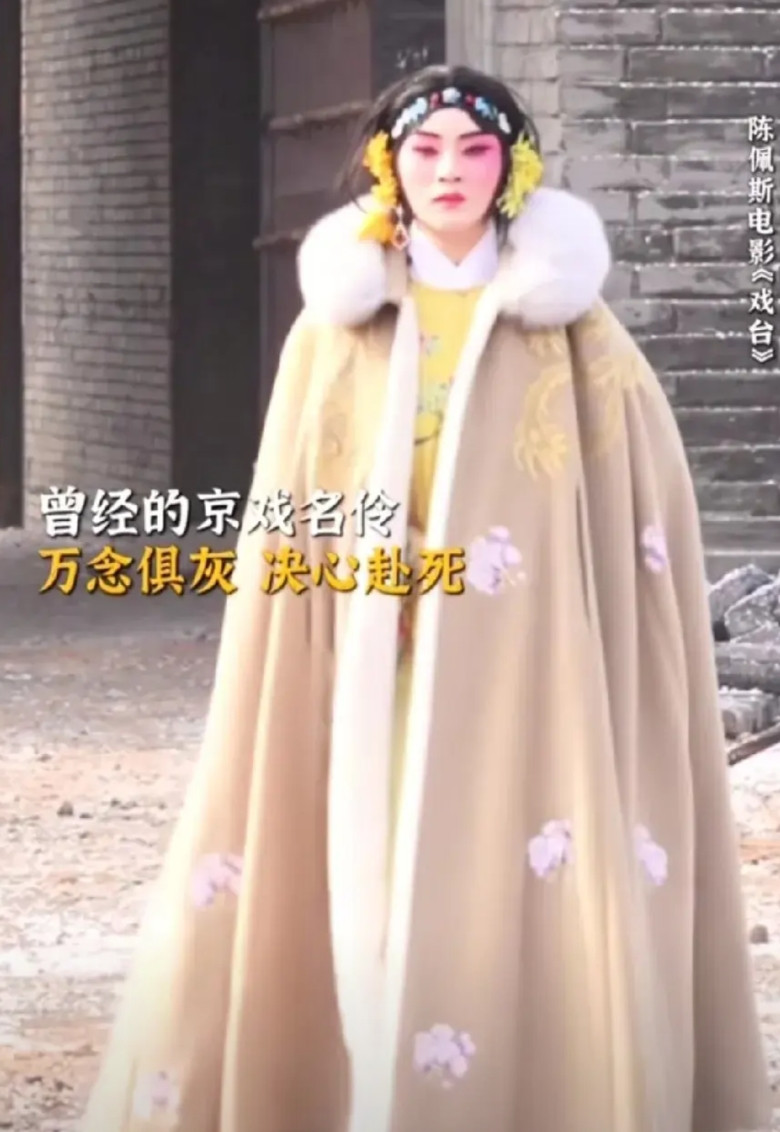 该不该吐槽《戏台》真是无语！合着现在看电影得自带计时器是吧？冲着陈佩斯老师进