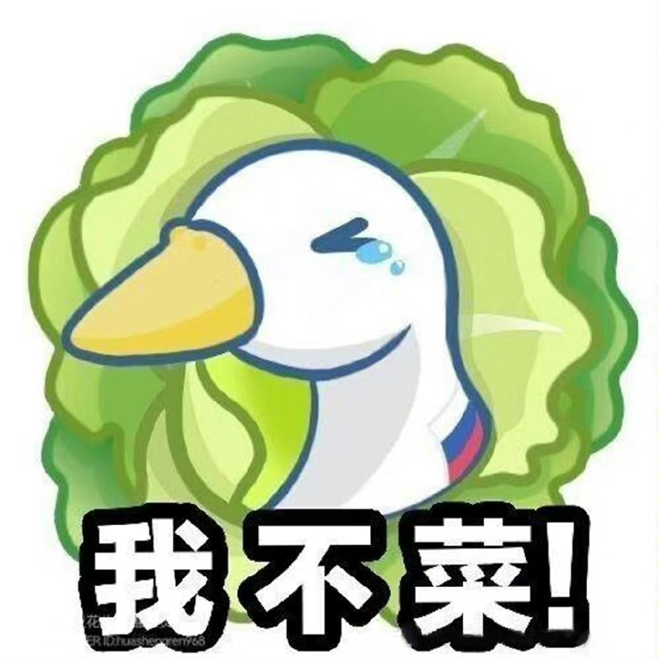 俄乌：妾身从此分明了