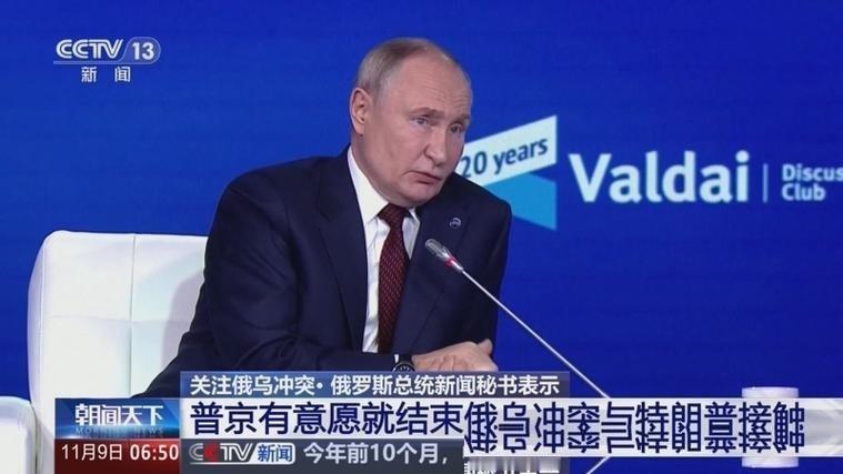 真不敢相信，这仗硬扛了四年，现在乌克兰老百姓咬牙切齿骂得最狠的，居然不是对面的普