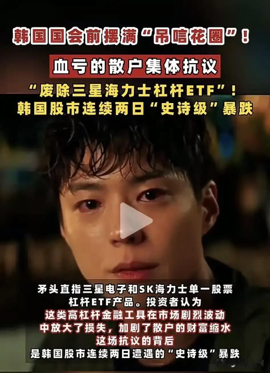 韩国这次股灾，是全球金融危机的序幕？量子基金联合创始人吉姆·罗杰斯icon，