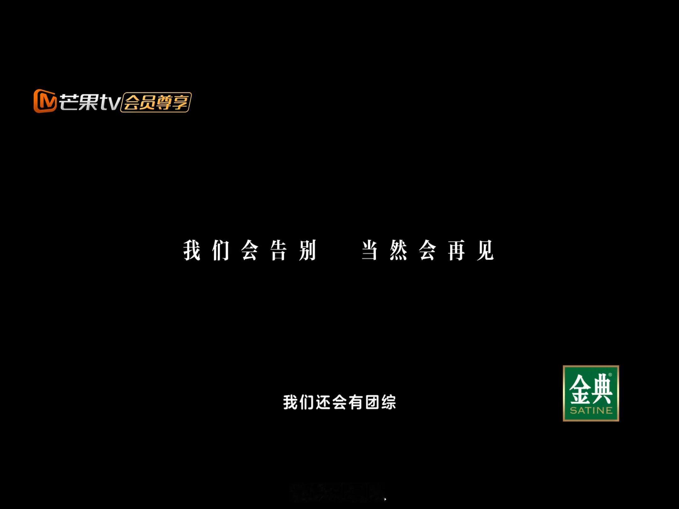 我们浪6真的有团综啊啊啊啊啊啊啊啊啊啊啊这是我应得的，这是吃了这么多苦的浪6应得