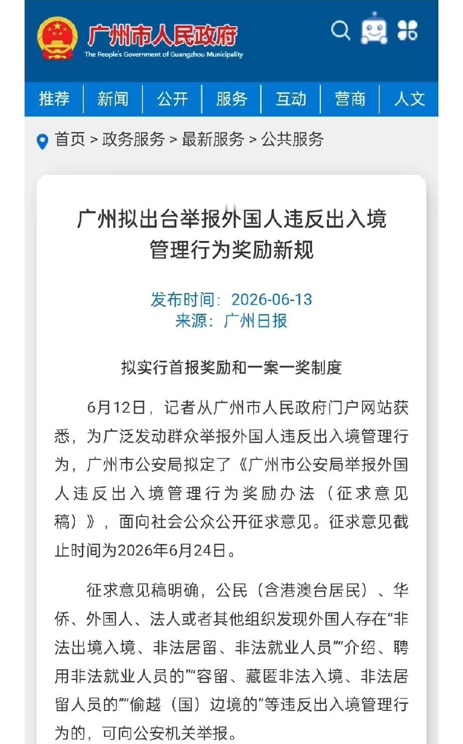 深圳印度人多了，签证乱套了，到底谁在管？最近深圳确实印度人变多了，不是网上说