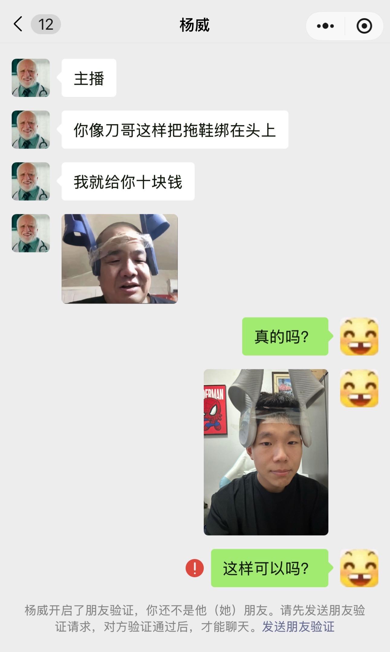 人与人之间最基本的信任呢？