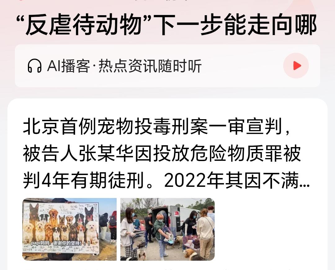 先说我的观点：这件事又将是中国法治史上一次标志性判决。法律界的西方白左化已经严重