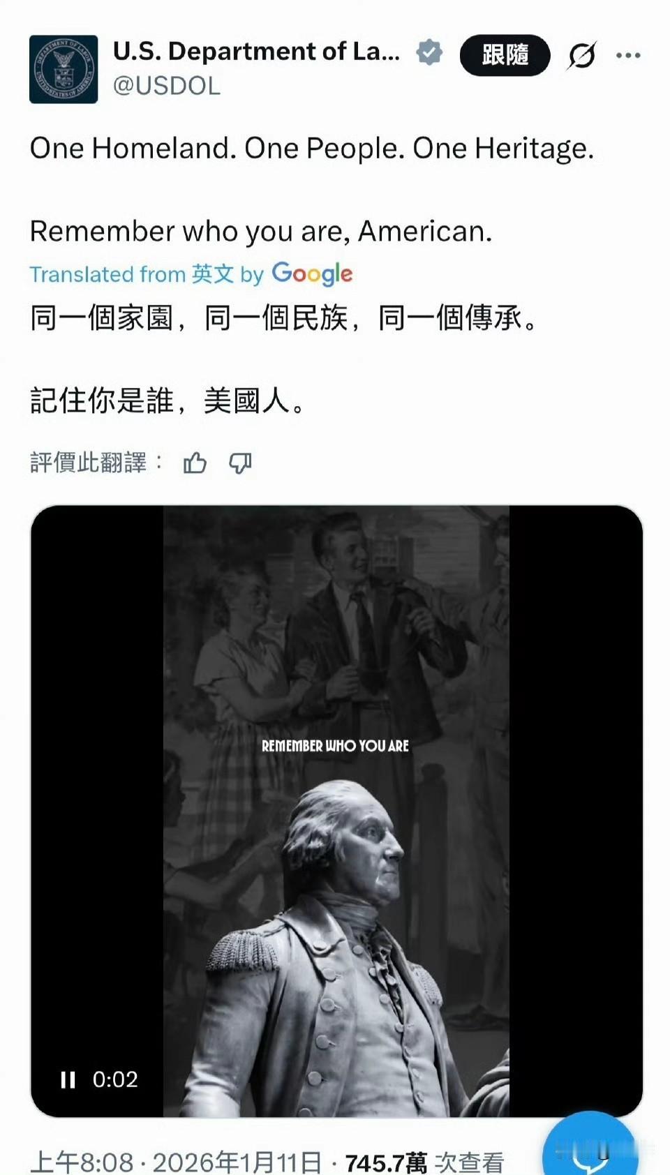 吓死了。美国人要举起右手了？？注：“同一个民族，同一个国家，同一个元首”（“Ei