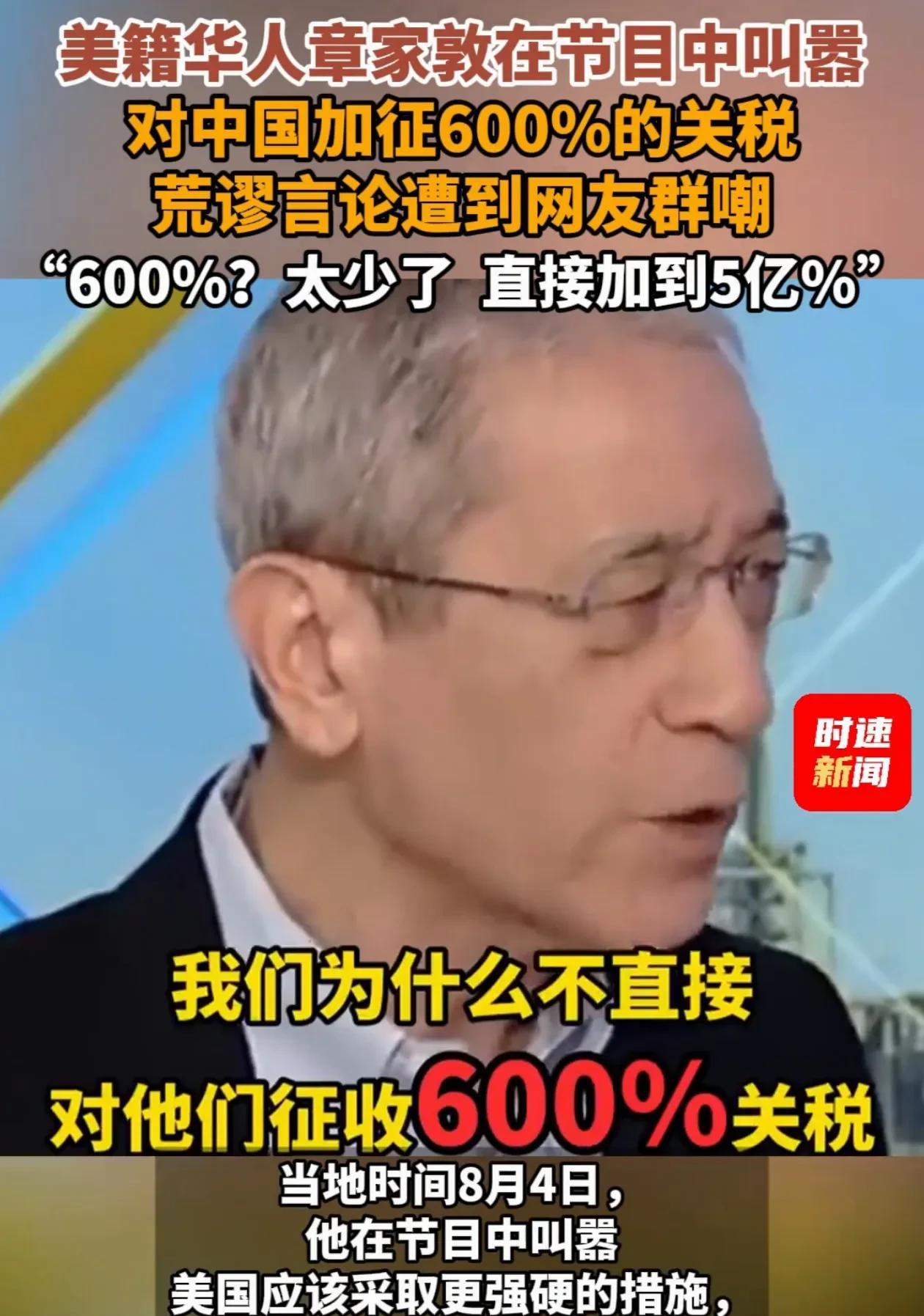 这个人疯了吧[捂脸哭][捂脸哭][捂脸哭]