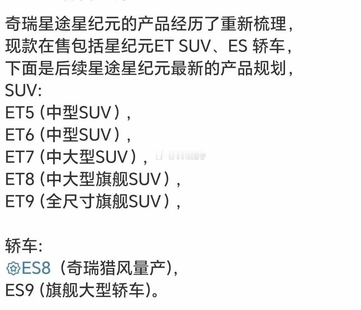 不是哥们，这。。。蔚来怎么说？​​​