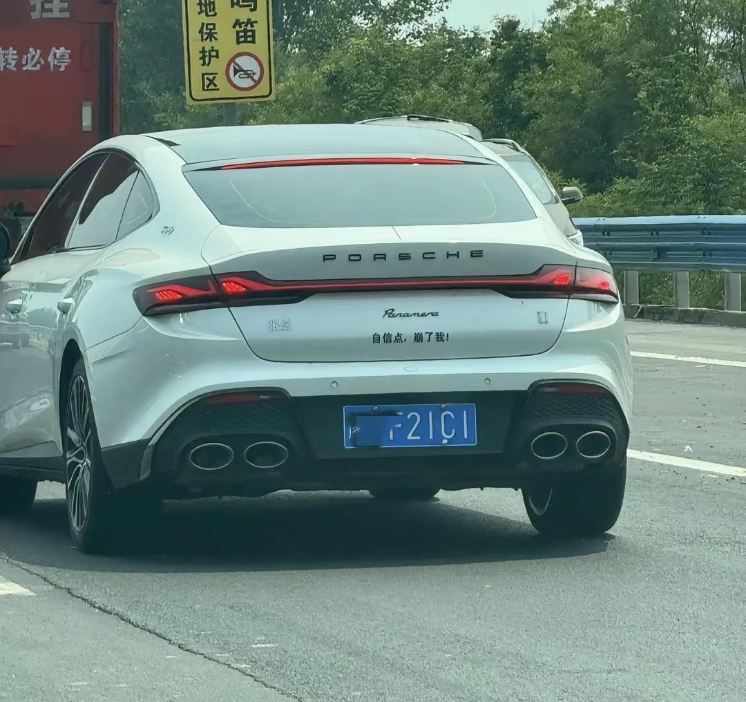 这是什么意思？