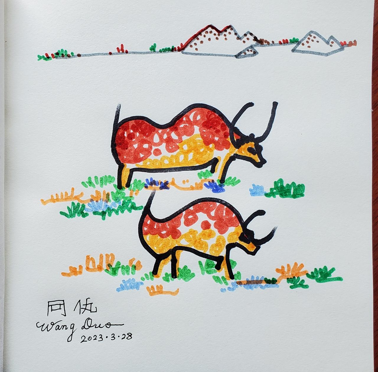 王铎：我画的小画《同仇》
