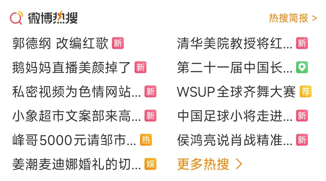 哎，没完了