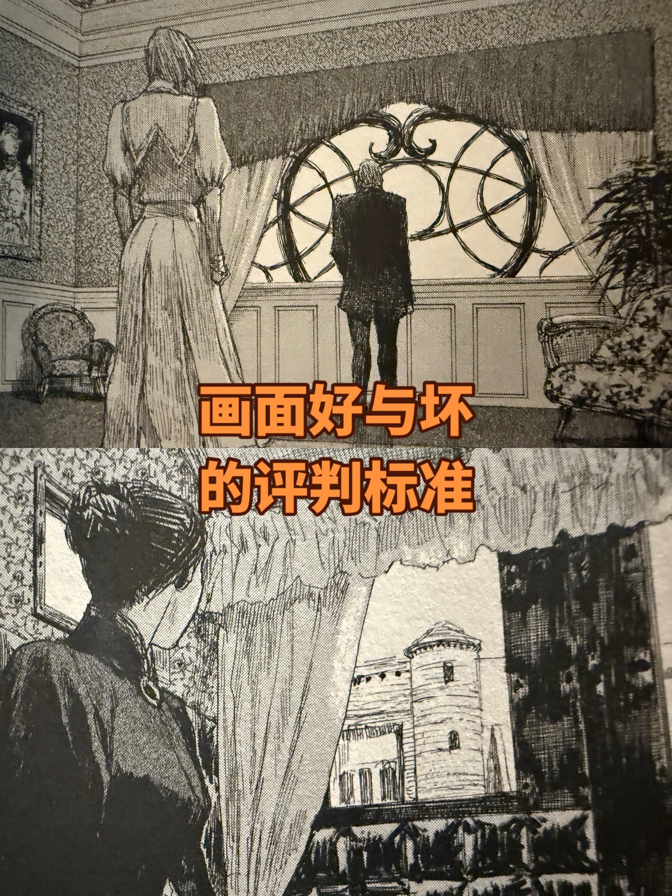 看了《咒术回战》第四集的评论区。感觉不少声音说画面“粗糙”，我认为不论...